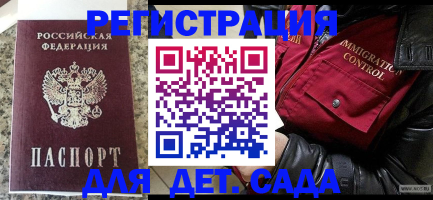 прописка от собственника в Охе